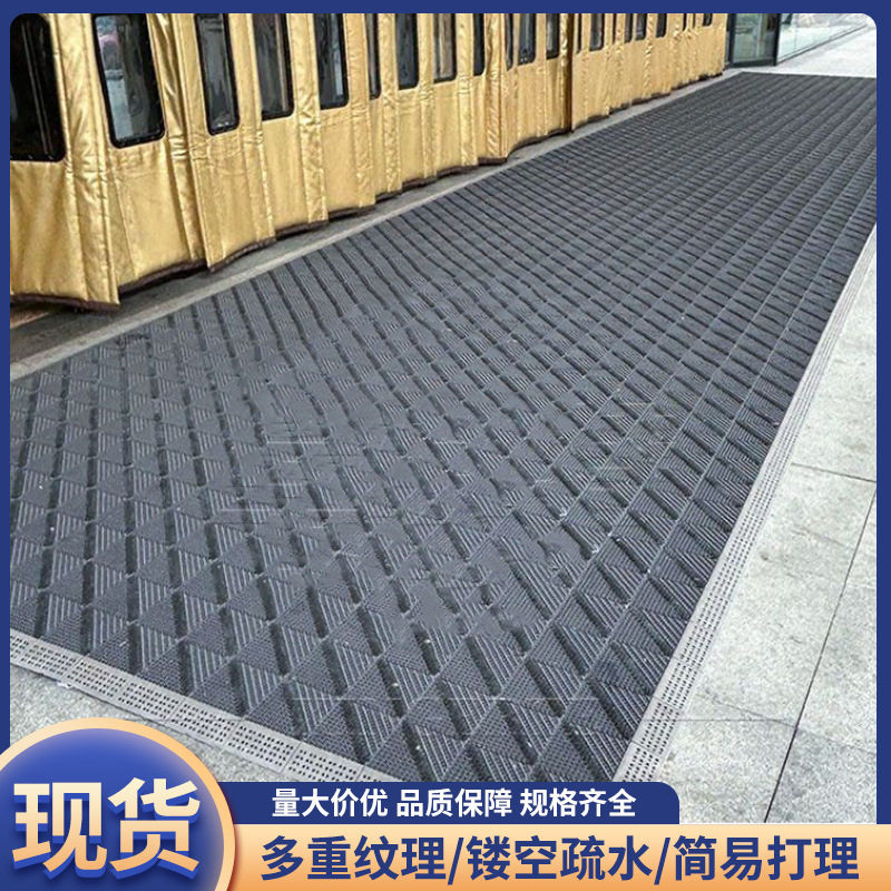 三合一拼块户外防水防滑门垫
