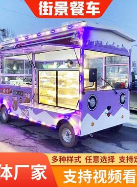 电功能动四轮餐车移动网红炸串烧烤QKM早餐餐车理发水果多蔬快菜