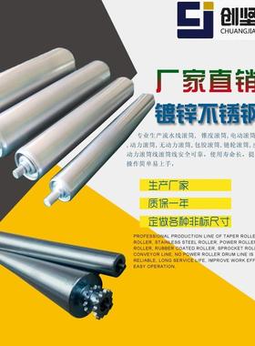 动力锥形齿轮筒滚无动力链锥形辊筒托辊锌单双排轮AJS滚筒辊镀筒