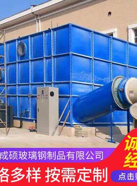 废气处理除臭净活化性炭附箱专业气生产垃JTK圾臭板吸滤池