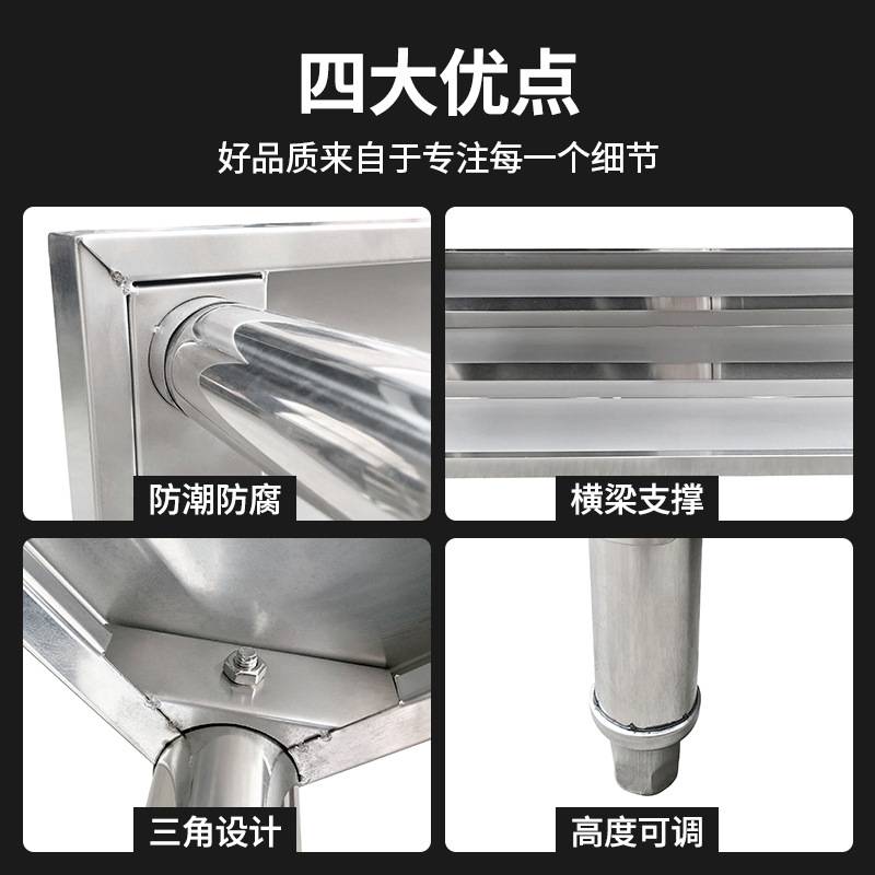 饭店厨房专用不锈钢操作台架双层三层案板桌子收纳切菜台面带架子