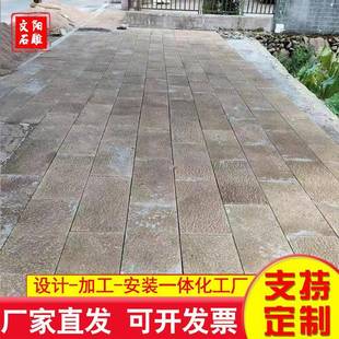 山外墙干挂石石蘑菇大理石火烧面黄WY029595灰锈石路沿石黑麻路东