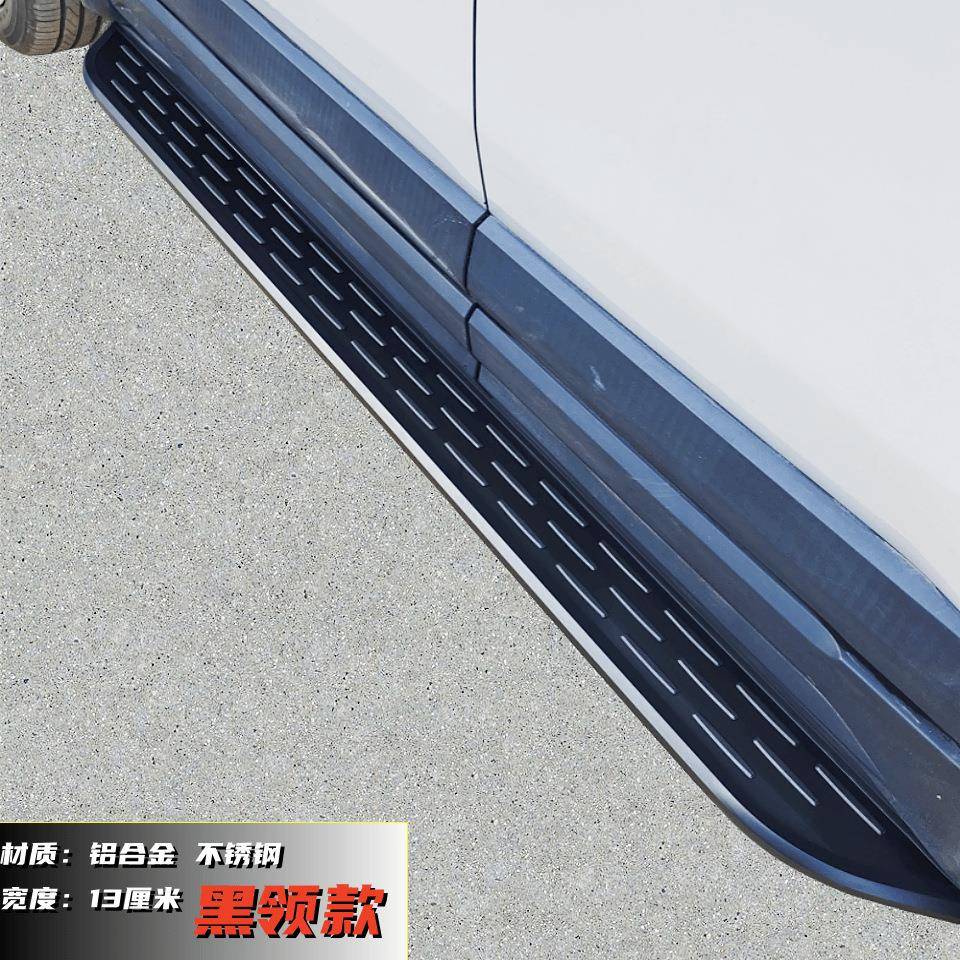 长欧尚Z6脚踏板专欧尚Z6用踏板长安汽车踏安板欧尚Z侧665412侧踏