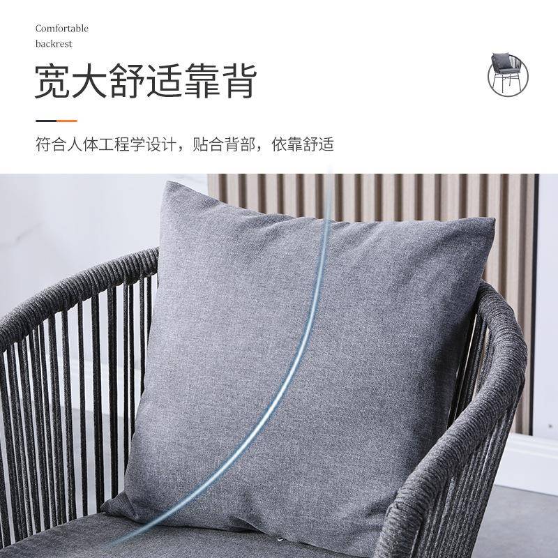 北欧户外桌椅藤编阳台休闲家具室外花园露台餐厅编绳藤椅三件套