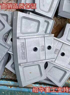 尼乐JS拌3科000搅拌机，13799731底衬板中叶片，搅臂