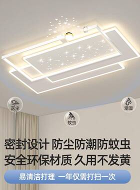 客厅卧主灯2025新屋款现代简约大气大室厅灯具全山大灯中吸93886