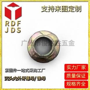 广州螺丝厂直供带介BED锥母他内母六螺角家具其五金紧固件