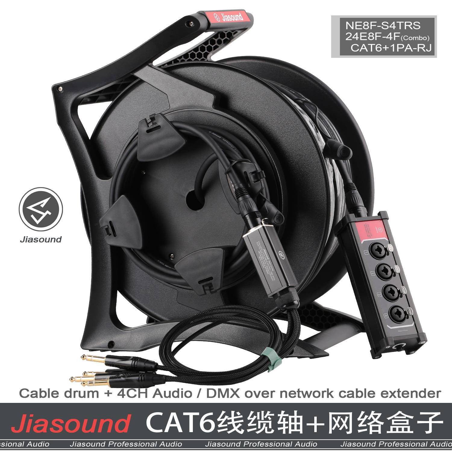 JiasundoCAT6带屏蔽网络缆车LED音屏幕数线字调台音KZT频专用网络