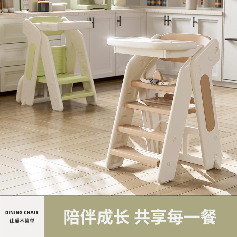 儿童餐椅折叠成宝长家用无品牌/婴儿吃饭高椅脚餐桌椅椅宝踩脚脚