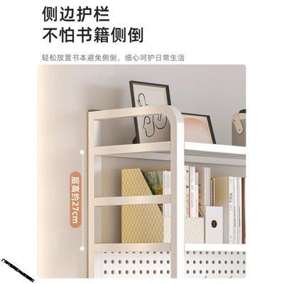 桌面置物架桌上书架洞洞板家用学习书桌多层办公室工位收纳展示架
