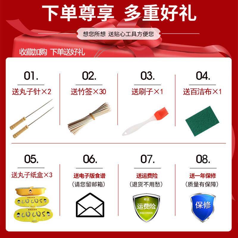 家用小型迷你鱼小丸子章鱼烧烤盘多机功能全动自章电热章JYM鱼烧
