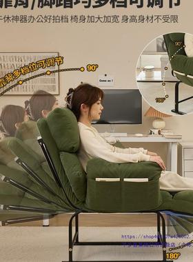 躺椅坐睡两单用公可躺可睡人折叠午休办午睡椅宿舍子懒椅FEO人沙