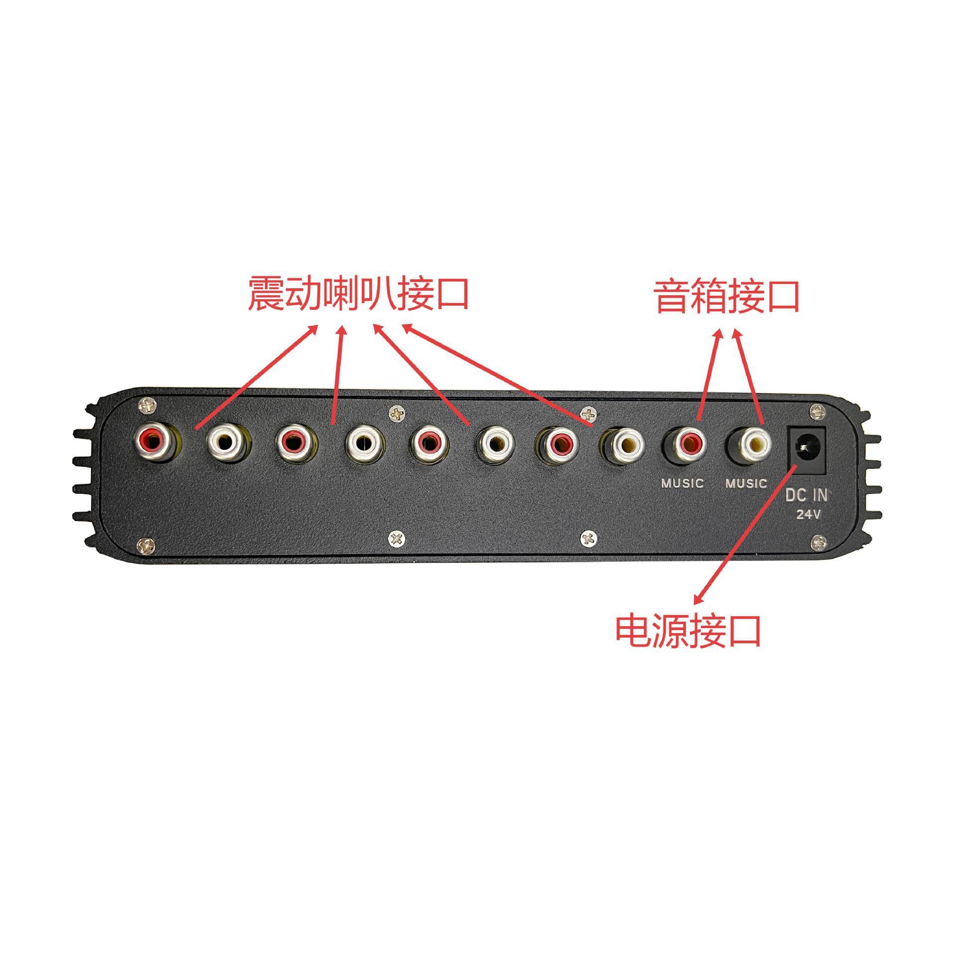 理疗床影院汽车座椅共振喇叭套装 沙发体感音乐按摩床垫震动喇叭