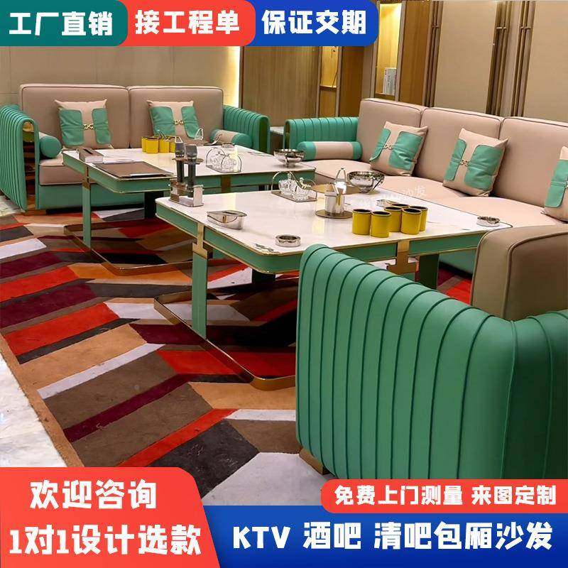 端务转包厢ktv沙发轻奢茶几组商合671家庭影院专用高卡座角沙发,商业/办公家具,卡座,淘宝优惠券,粉丝福利购,淘宝优惠卷