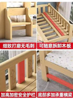 拼儿童接床加宽扩床大人可睡实木床男女孩婴儿小大床边床90196实