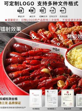 商用76135密胺餐具餐拼虾厅饭店扇形餐盘小龙盘餐团大盘宴席组合