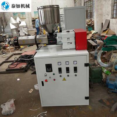 sj饮0/45/5ZXL0塑料管材单螺密杆挤出机管pvc封条颗粒状料挤出机