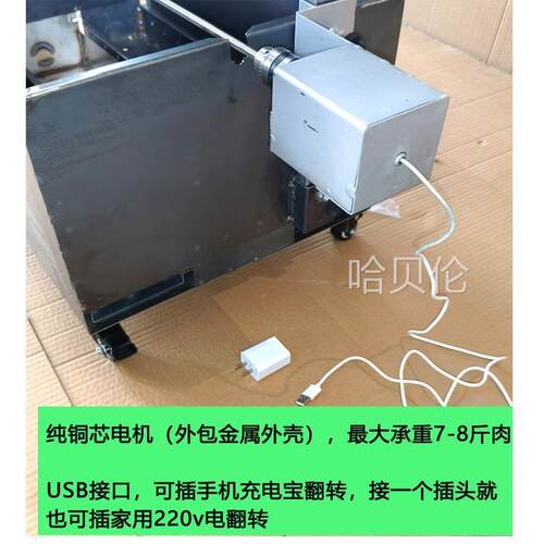 旋烤腿全羊商用电转摆摊烧R烤木炭炉腿闷户外烤羊地瓜排架动烤羊