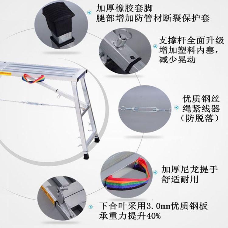 多施能马凳折升降加厚装修脚手架家用CHV室内刮腻子平面叠梯工功