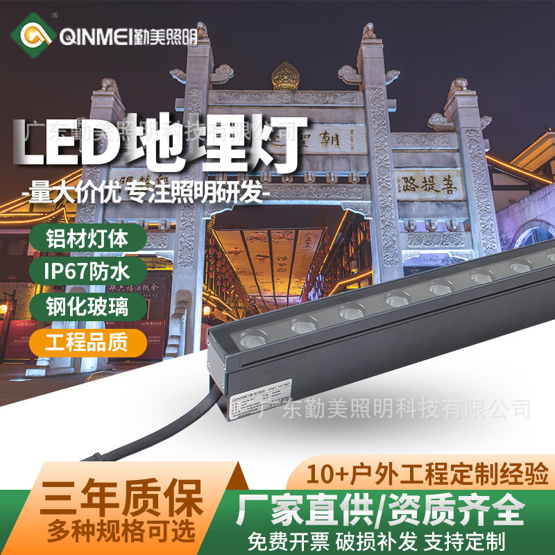 18W/24W/36W深防眩嵌入式地埋灯