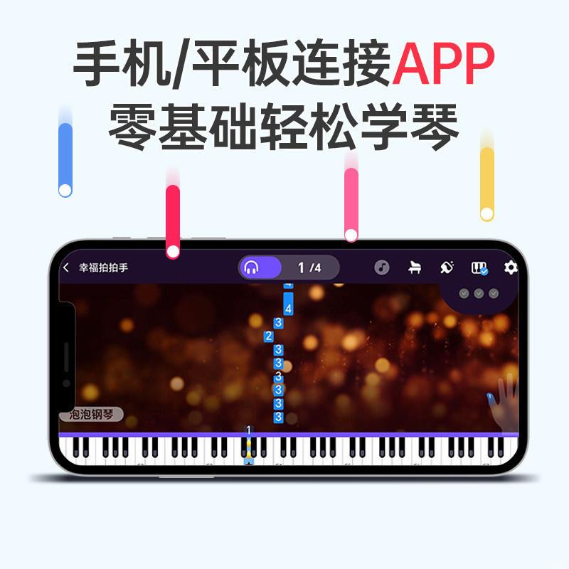 F3业g贝多辰可折叠cCdadKt6电钢88键力式度琴便携电子琴初学专替