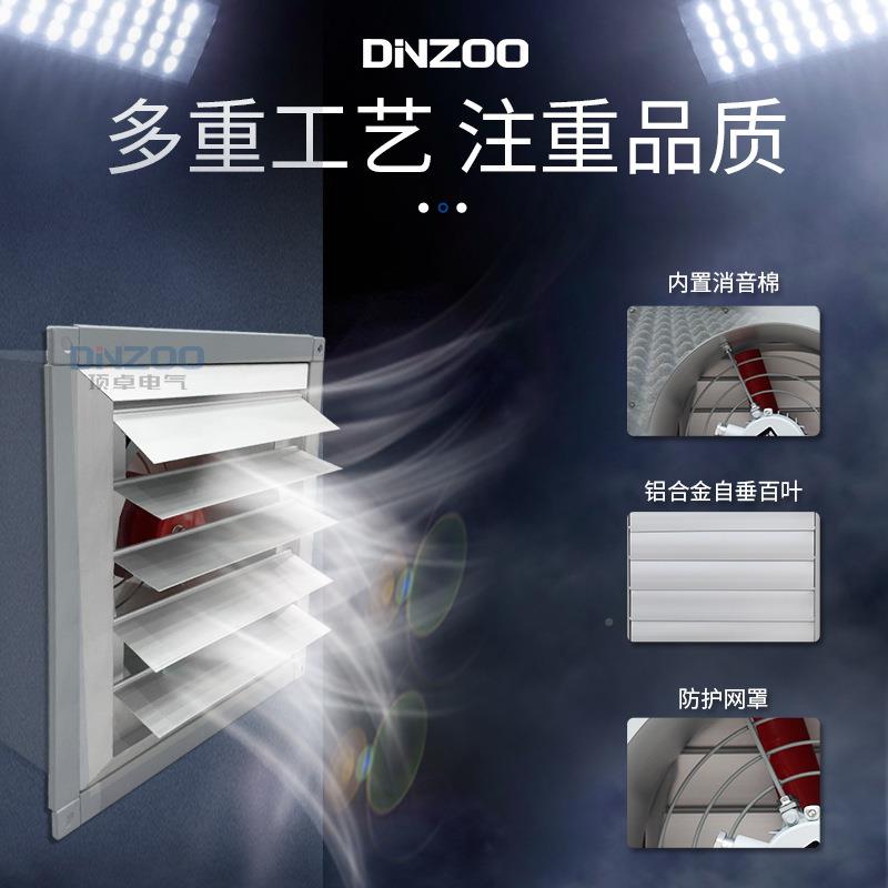 XBDZ-3.6百叶ILJ窗壁式轴流风方机XBD-形3.6低噪声壁式通排风机