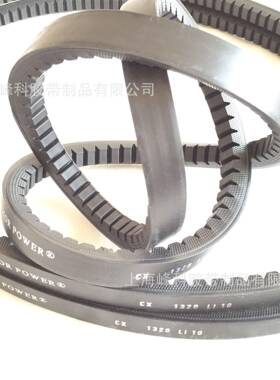 宏达VECETORPOWR齿形三角带XPC3550CXPC4500XPA000042C450XP50700