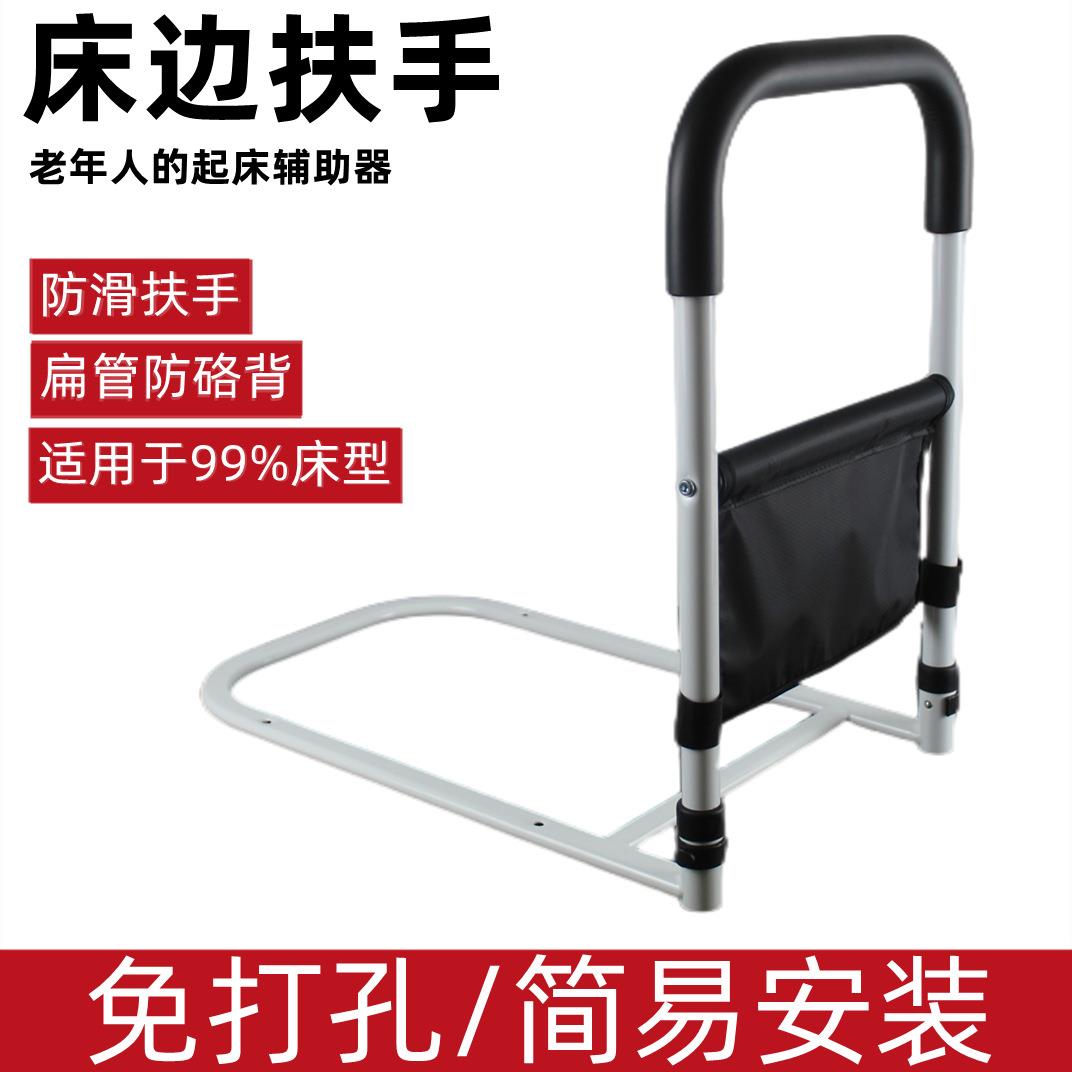床边FS7M6788扶助手老人起身床力器孕妇起床器头护栏家床栏杆免打