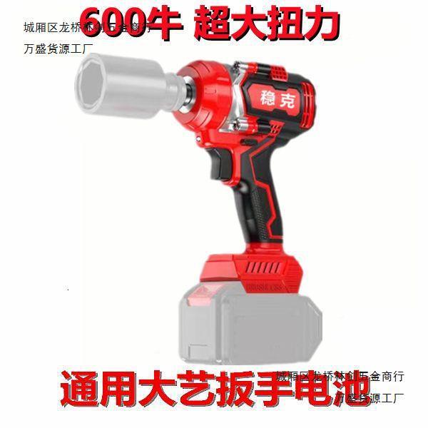 无刷电裸动ATQ扳手机光机充电扳手工架子工冲木击手扳机身