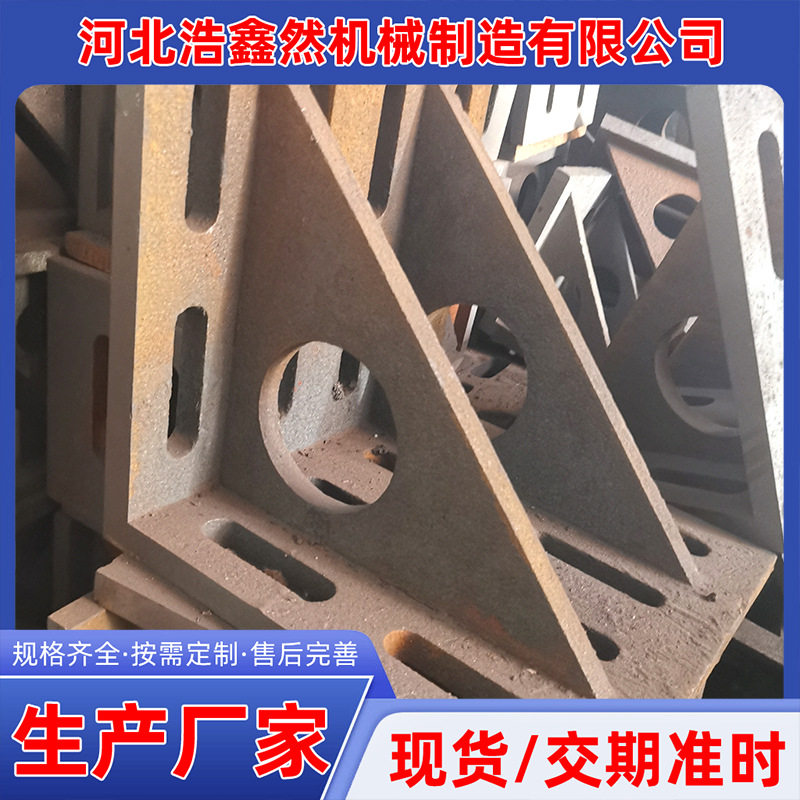90度直角铸铁T型槽弯板