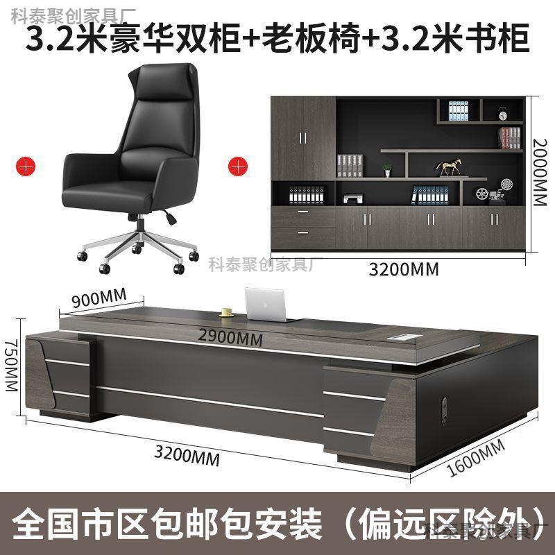 简约现代板办老椅JCN公桌组合总室经理桌主管桌办公家具裁单班台