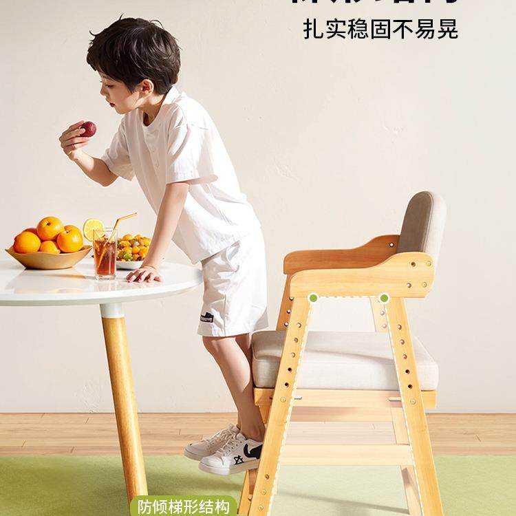 童学习椅子可升降调节木靠背座WNK儿餐椅小学生坐姿实矫正写字书