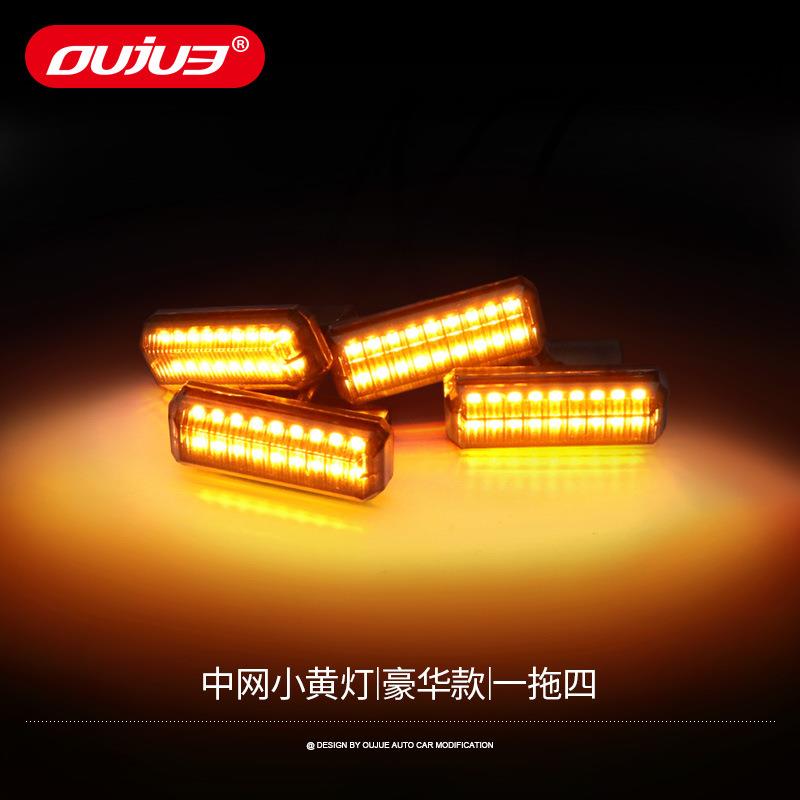 4款北京B射J0专用机APN盖罩护板0车顶探照灯越2野外观改装配件