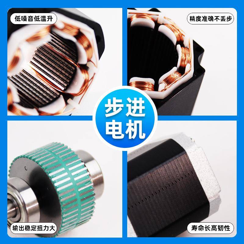 热销57步进电机马低76高微机型两相单轴减速电机噪音ELU器人达厂