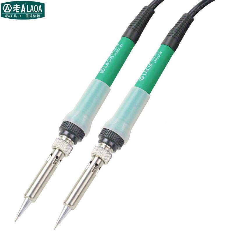 8内热式电烙铁35WLA22614102,五金/工具,电烙铁,淘宝优惠券,粉丝福利购,淘宝优惠卷