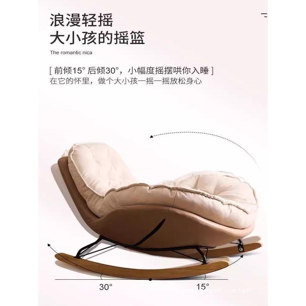 懒沙POF发人摇椅家阳椅台休闲摇用摇简约客厅躺椅大人逍遥单人沙