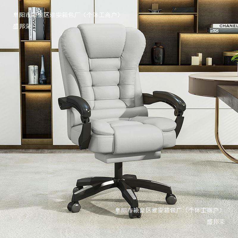 老板椅办椅室可躺椅午睡商务办公椅电脑椅家公121久用坐