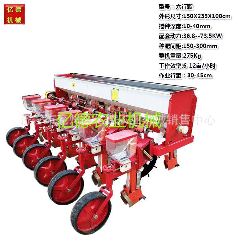 油菜OVV精播机四轮种车配套油菜谷高梁多子用施肥精播机农新业款