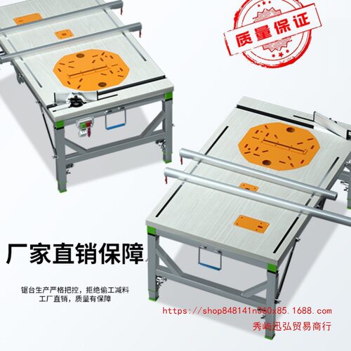 便携折叠升降木工推台锯