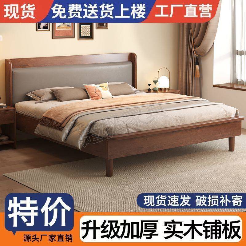 fFNTLE实木床现代简约全套双人床主卧床带垫大床式出租板房经济床