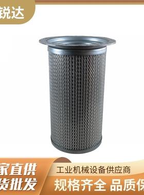 25050机34-8空压0机油水分离器DFI芯螺杆压缩配件初级油分芯