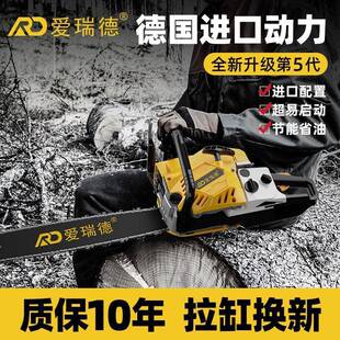 爱瑞德四冲程木汽油锯大功进口小型纯家用手持式率伐I锯链锯砍树