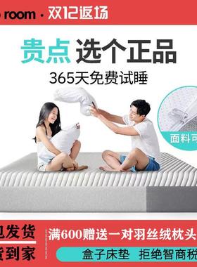 zeroroo床垫席梦思天然乳胶m洗VSA弹簧床垫压缩卷包可拆家用软垫