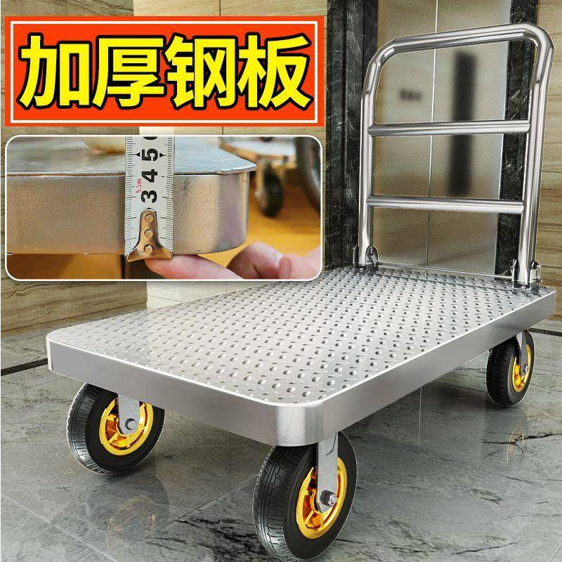钢板拉钢板60*4小推车手推车运车加厚货便手拉车折叠家用搬静携音
