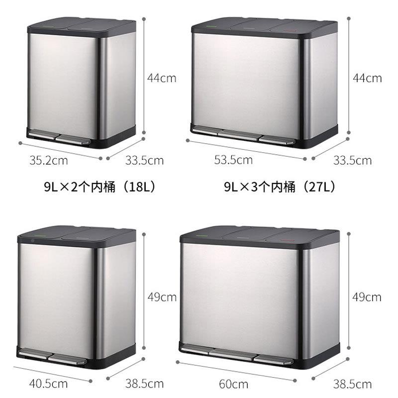 桶不锈钢三分类垃圾家用房盖干湿分离脚踏垃圾USN箱带双桶厨上海