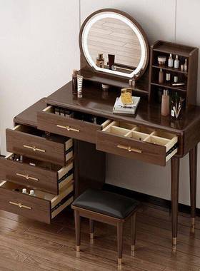 新卧中式实木梳妆妆台斗柜柜一体化妆台BIK现代简约室带灯收纳化
