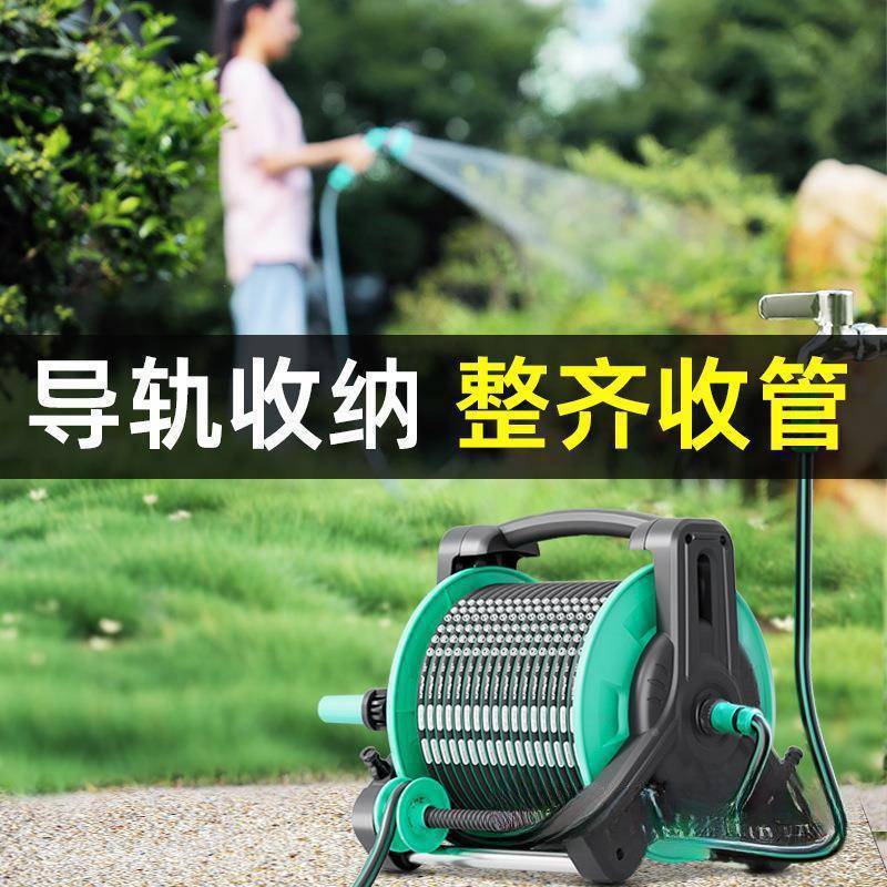收管卷管自动管软管收纳器架水管UME盘浇架户外水水绕管架收管子