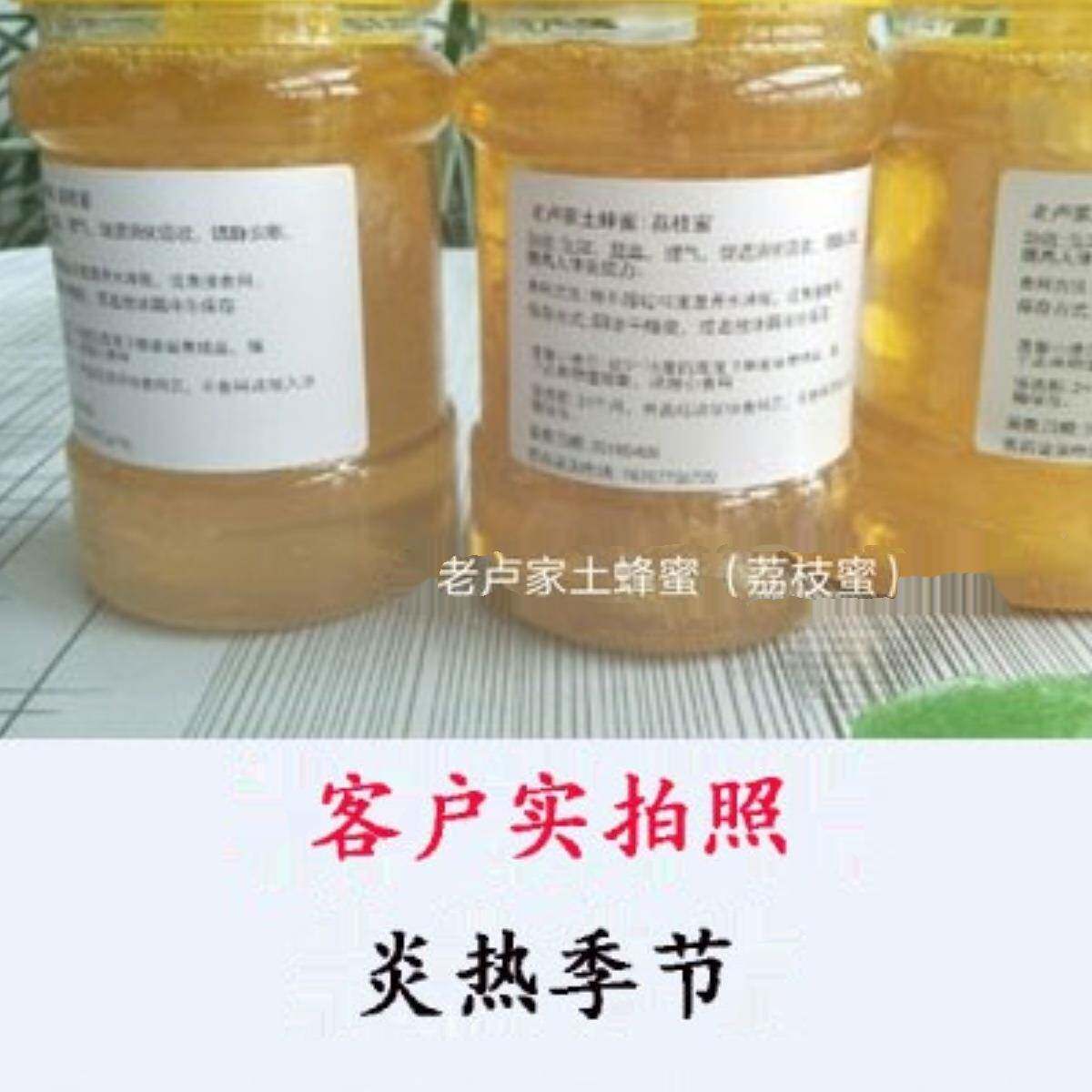 加厚蜂蜜10074878瓶塑料瓶子一0二三五斤半斤方形加封50g1000g15