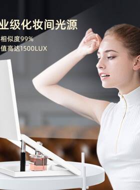 巜便携lled化妆镜发光镜子桌面可升降RARd折妆叠e化镜带