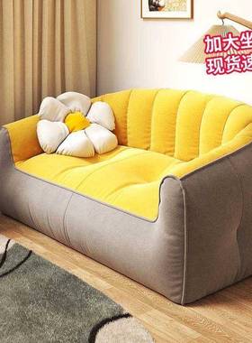 懒人发榻榻米沙网红豆袋躺单双人室阳台小户型出租屋地上卧NGH小